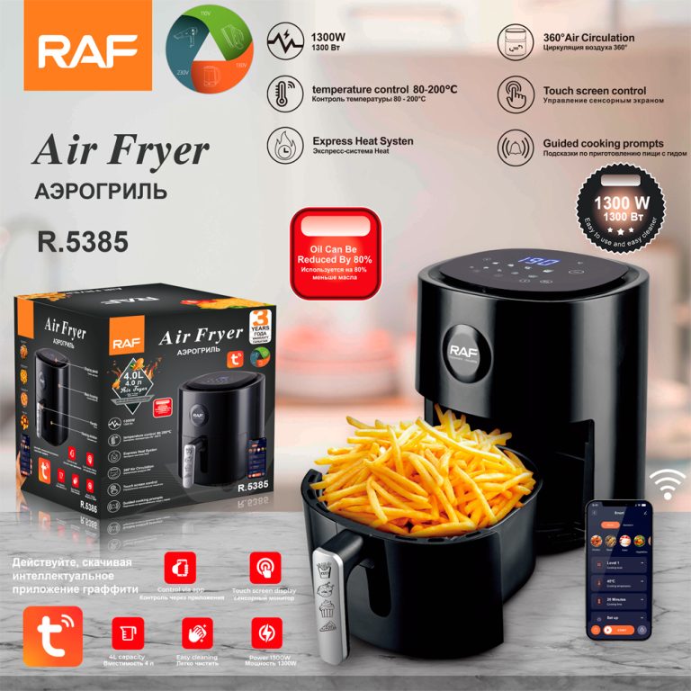 Air fryer