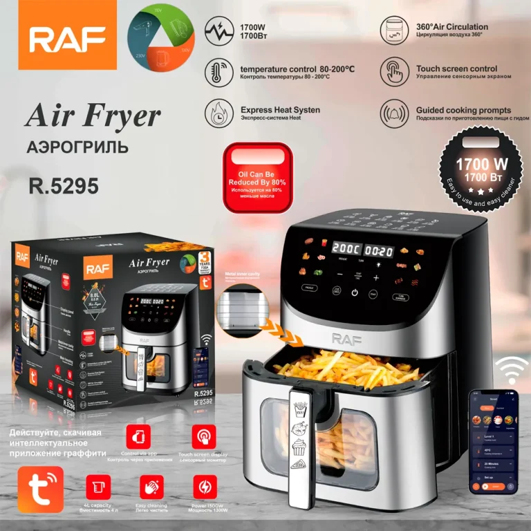 Smart Air Fryer