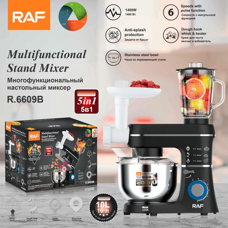 Electric Stand Mixer