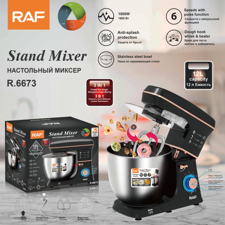 Stand Mixer