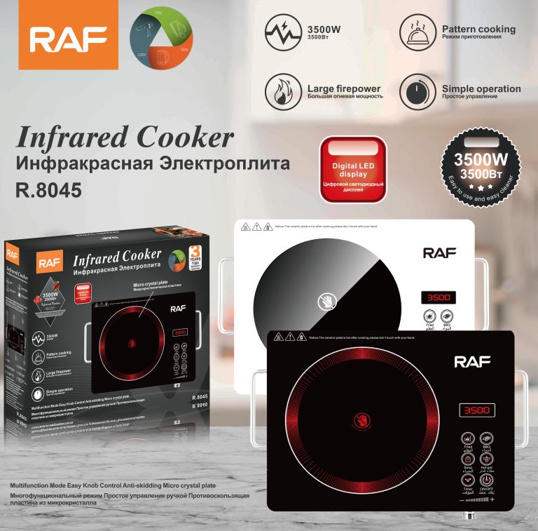 Infrared Cooker