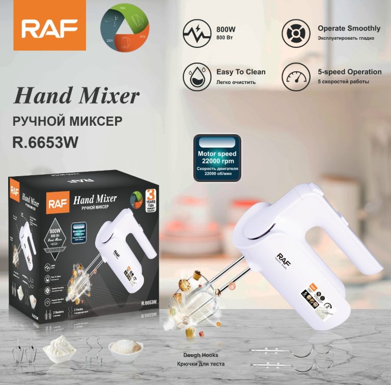 Electric Hand Mixer