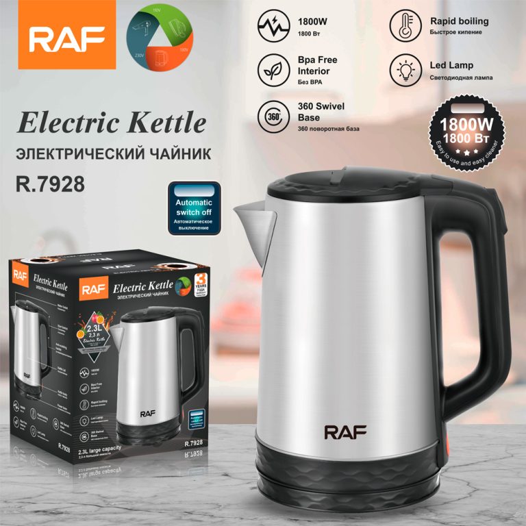 Stainless Steel Electric Kettle