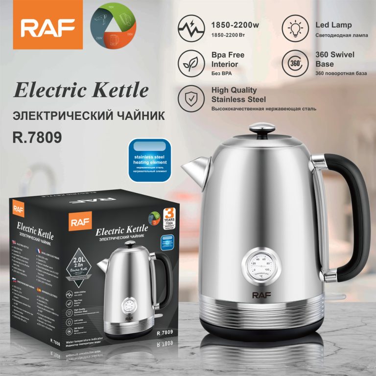 7809 Water Kettle